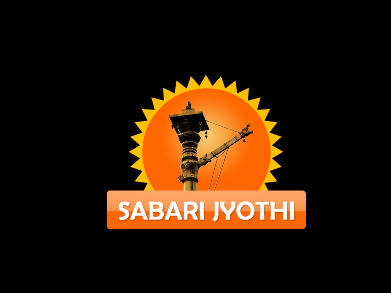 Sabari Jyothi
